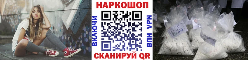 Купить Alpha-PVP  Cocaine  АМФ  МЕФ  Марихуана  ГАШ  Гусь-Хрустальный