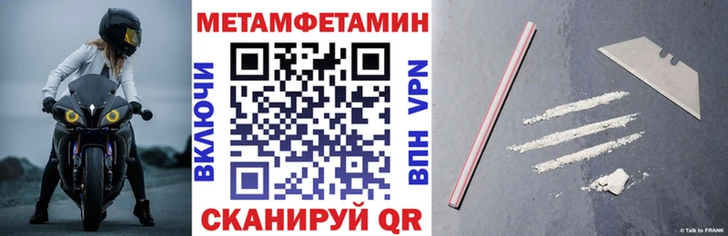 АМФ 97%  Купить закладки  Гусь-Хрустальный 
