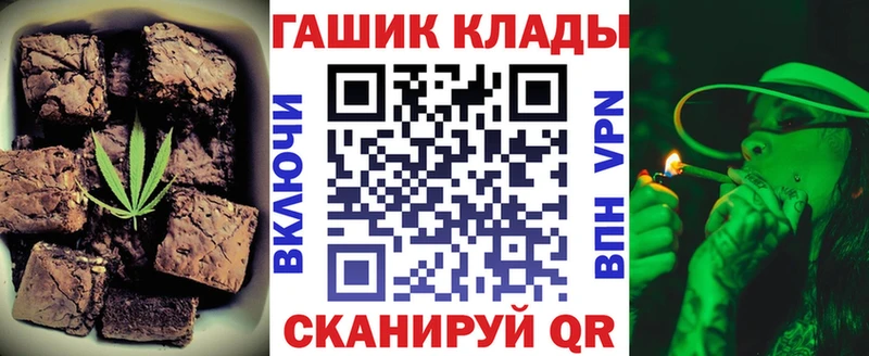 Еда ТГК конопля  Купить где  Гусь-Хрустальный 
