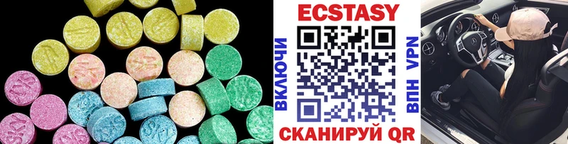 Купить где  Гусь-Хрустальный  Экстази 99% 