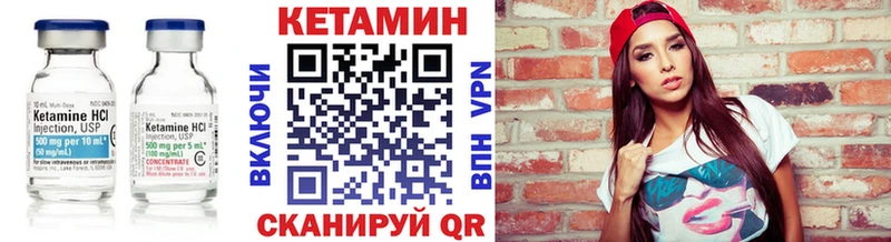 КЕТАМИН VHQ  Купить где  Гусь-Хрустальный 