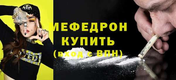 метамфетамин Навашино