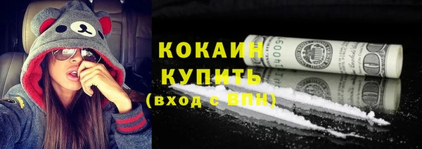 прущие крисы Нефтегорск
