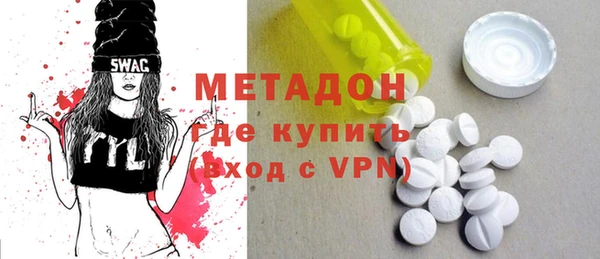 соль курить ск Нефтекумск