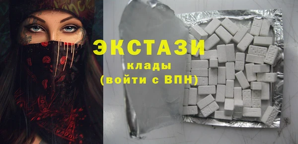 метамфетамин Навашино