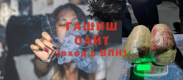 соль курить ск Нефтекумск
