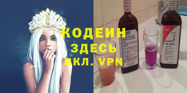 метамфетамин Навашино