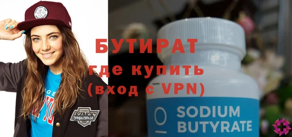 прущие крисы Нефтегорск