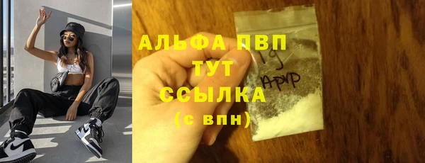 соль курить ск Нефтекумск