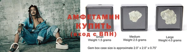 соль курить ск Нефтекумск