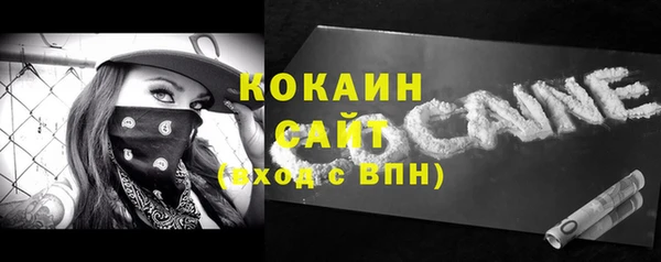 соль курить ск Нефтекумск