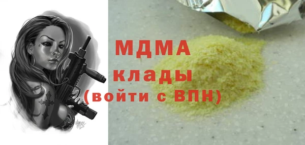 метамфетамин Навашино