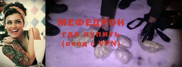 прущие крисы Нефтегорск
