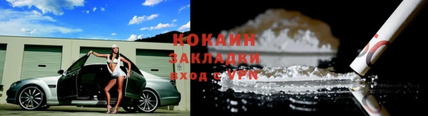 прущие крисы Нефтегорск