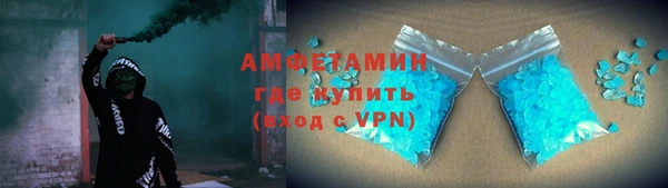 соль курить ск Нефтекумск