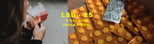 соль курить ск Нефтекумск