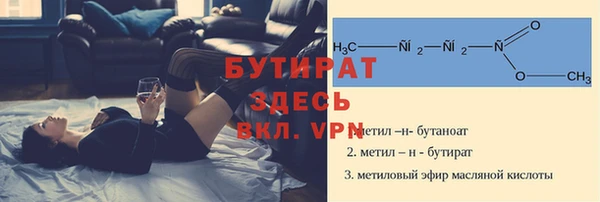 метамфетамин Навашино