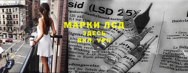 метамфетамин Навашино