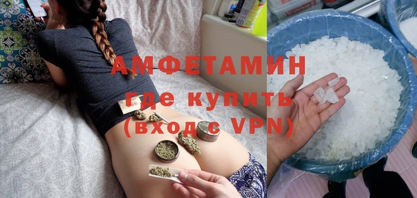 прущие крисы Нефтегорск