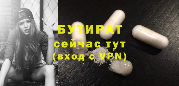 прущие крисы Нефтегорск