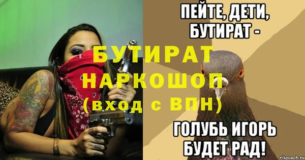 винт Наволоки