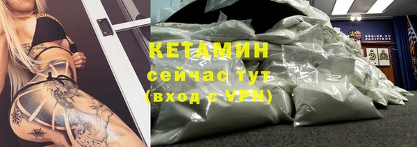 соль курить ск Нефтекумск