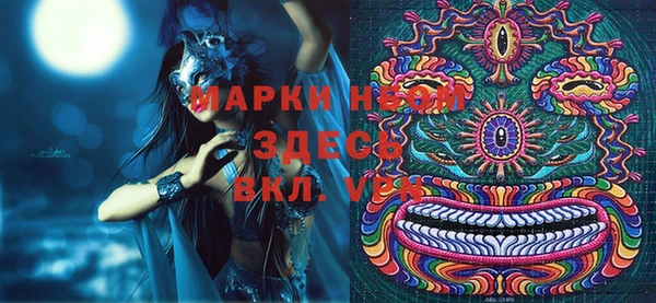 соль курить ск Нефтекумск