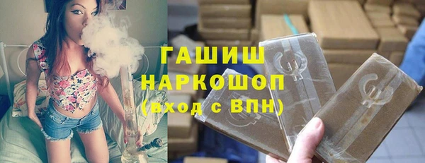 прущие грибы Нея