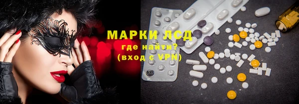 прущие грибы Нея