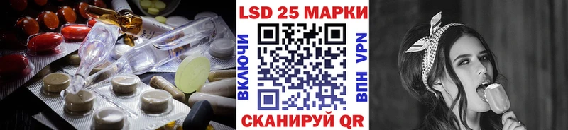 LSD-25 экстази ecstasy  Купить закладки  Гусь-Хрустальный 