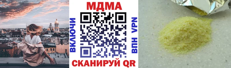 MDMA VHQ  Купить  Гусь-Хрустальный 