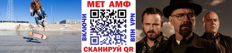 Купить где  Гусь-Хрустальный  Метамфетамин кристалл 