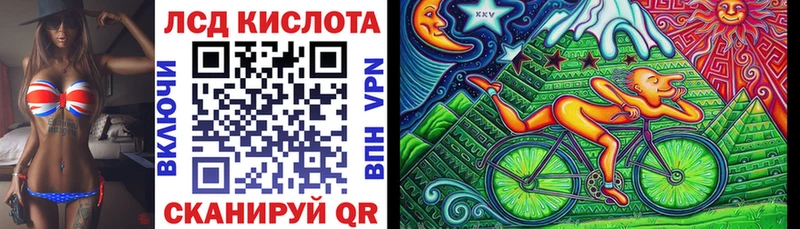Купить где  Гусь-Хрустальный  Наркотические марки 1,8мг 
