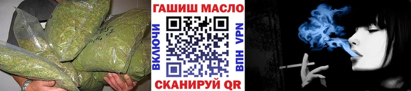 ТГК вейп с тгк  Купить закладки  Гусь-Хрустальный 